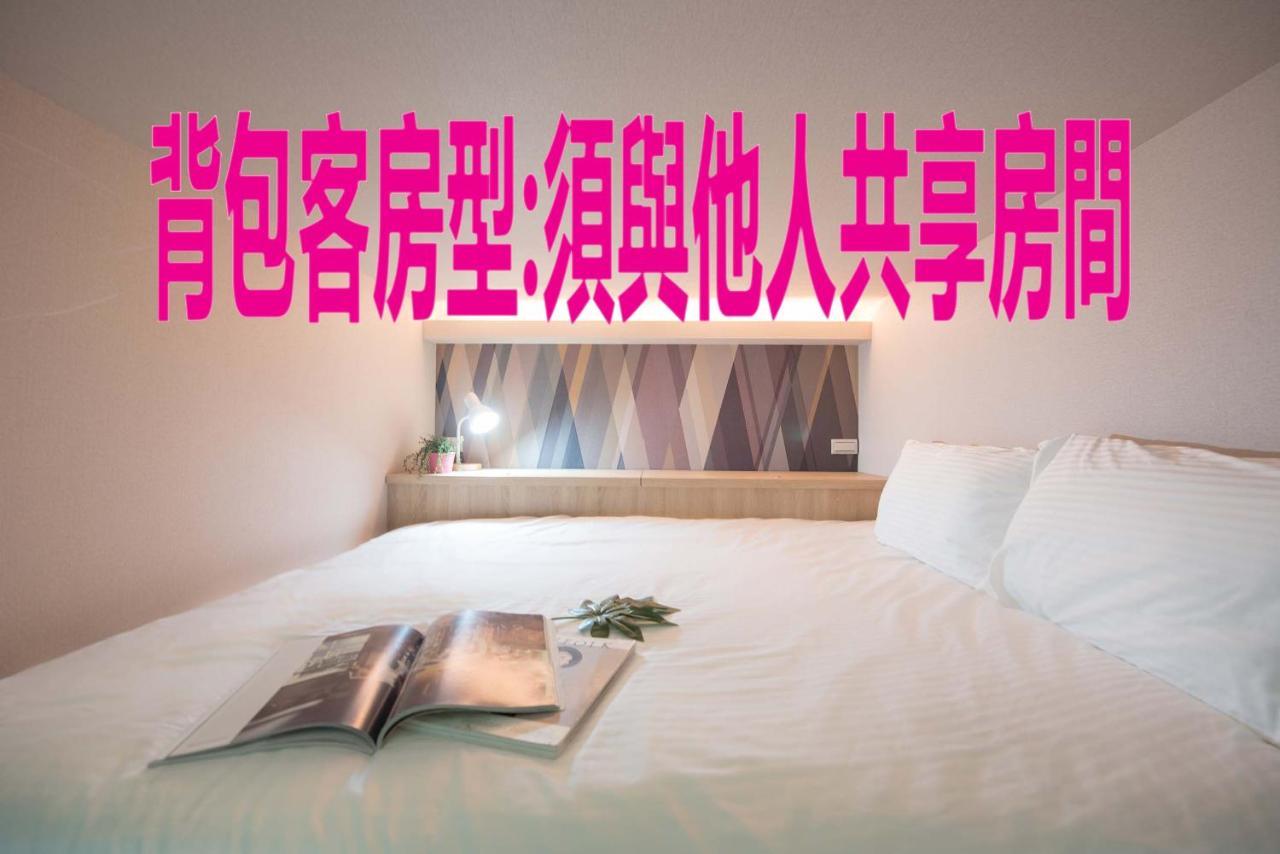 Bird Series B&B&Hostel複合式民宿#本國旅客須先匯款 Tainan Zewnętrze zdjęcie